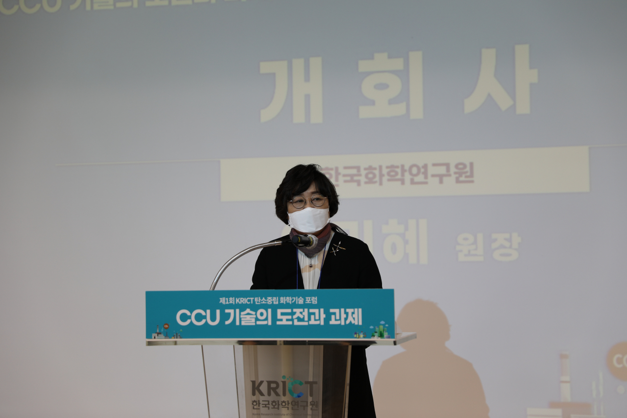 이미혜 한국화학연구원장이 제1회 탄소중립 화학기술 포럼에서 개회사를 하고 있다.[한국화학연구원 제공]