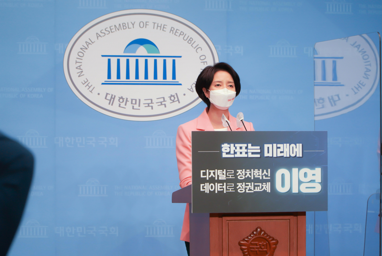 국민의힘 최고위원선거에 도전하는 이영 의원이 20일 국회 소통관에서 출마를 선언하고 있다. [의원실 제공]