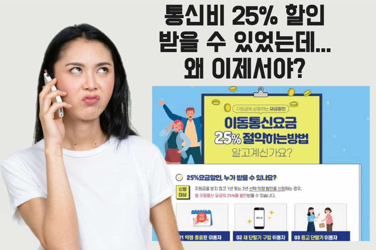 [과학기술정보통신부 제공]