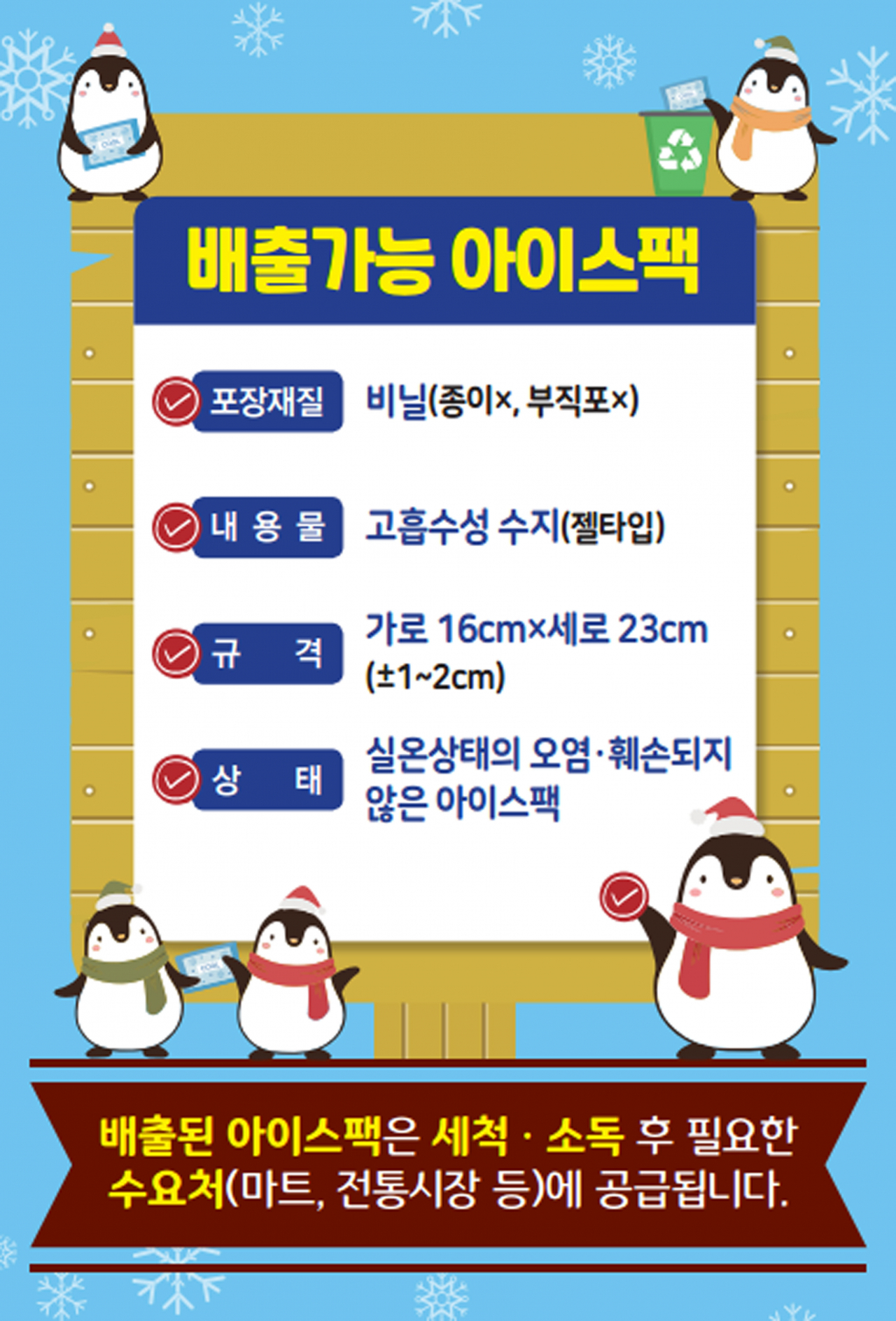[성남시 제공]