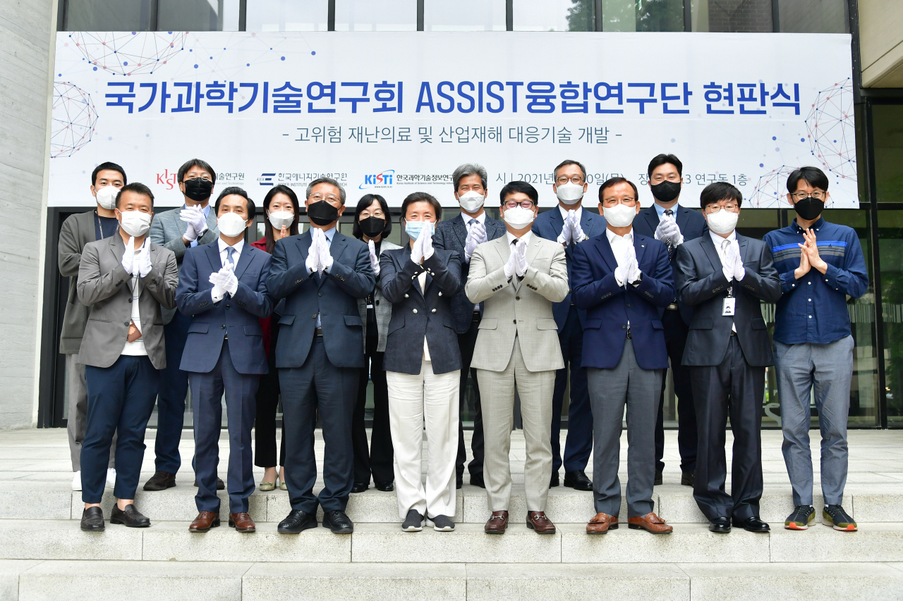 20일 KIST 서울 본원에서 안전증강융합연구단 현판식을 마치고 단체 기념촬영을 촬영하고 있다.[KIST 제공]