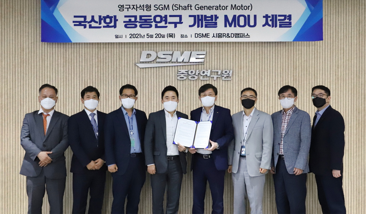 지난 20일 대우조선해양 시흥 R&D캠퍼스에서 대우조선해양 최동규 전무(오른쪽에서 네번째), 효성중공업 김영환 전무(오른쪽에서 다섯번째) 등 양사 관계자들이 ‘영구자석형 축발전기모터 국산화 공동연구 개발 MOU 체결식’을 마친 뒤 기념촬영을 하고 있다. [대우조선해양 제공]