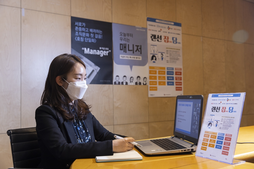 HDC현대산업개발 직원이 ‘랜선잡(job)담(talk)’ 프로그램에 참여한 청년들에게 화상회의 앱을 통해 직무 멘토링을 하고 있다. [HDC현대산업개발 제공]
