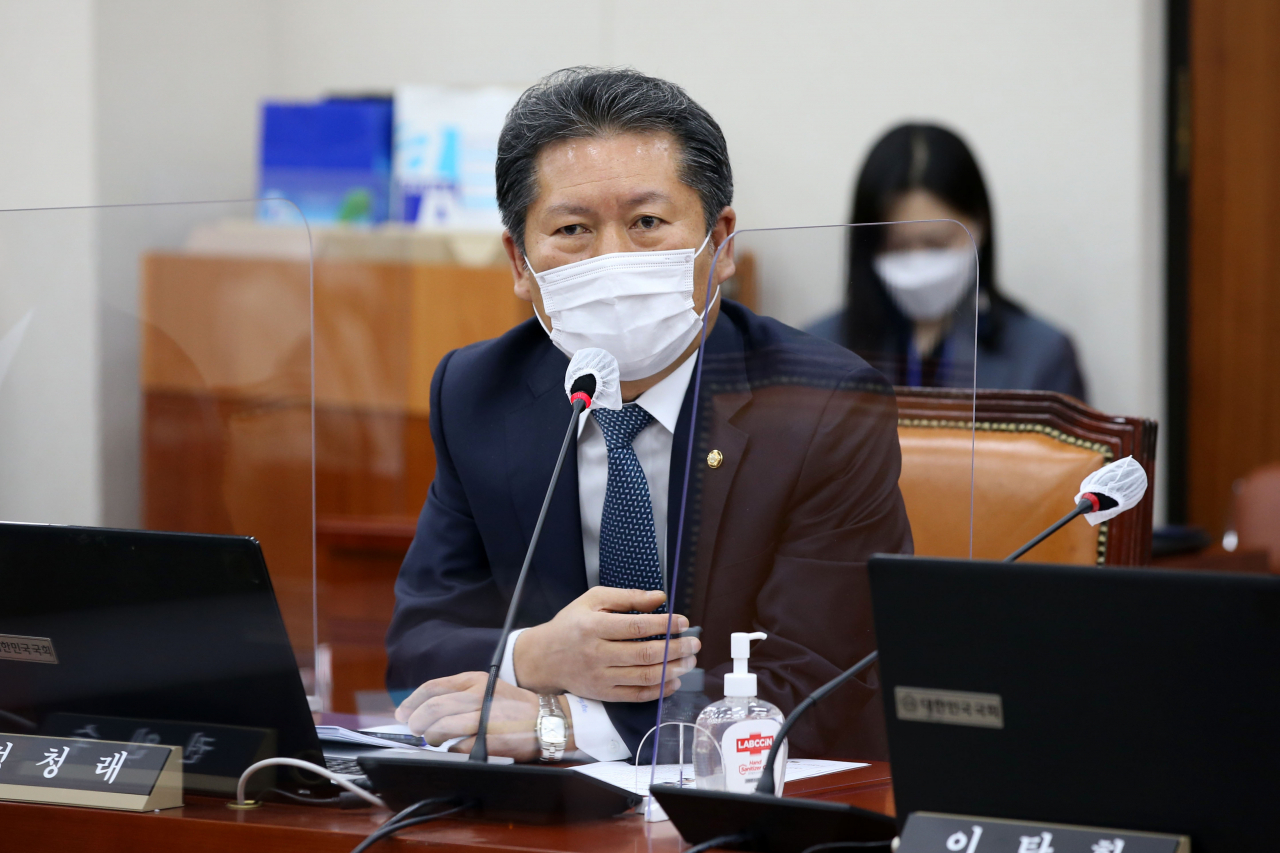 정청래 더불어민주당 의원. [연합]