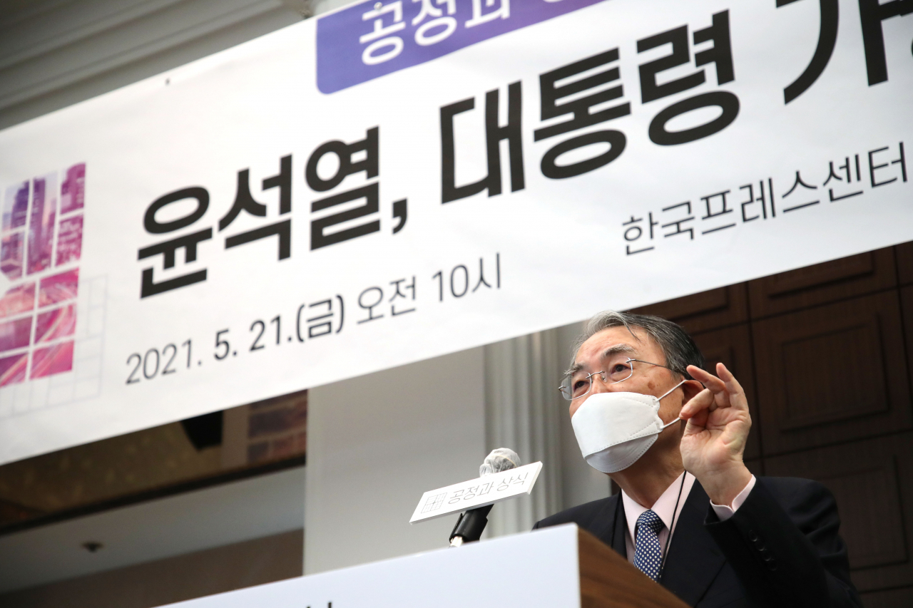 윤석열 전 검찰총장을 지지하는 전문가그룹인 '공정과 상식을 위한 국민연합(공정과 상식)'이 21일 출범했다. 이날 오전 서울 중구 프레스센터에서 열린 출범식에서 송상현 전 국제사법재판소장이 '국제질서의 변동과 우리의 과제'를 주제로 축하 강연을 하고 있다. [연합]