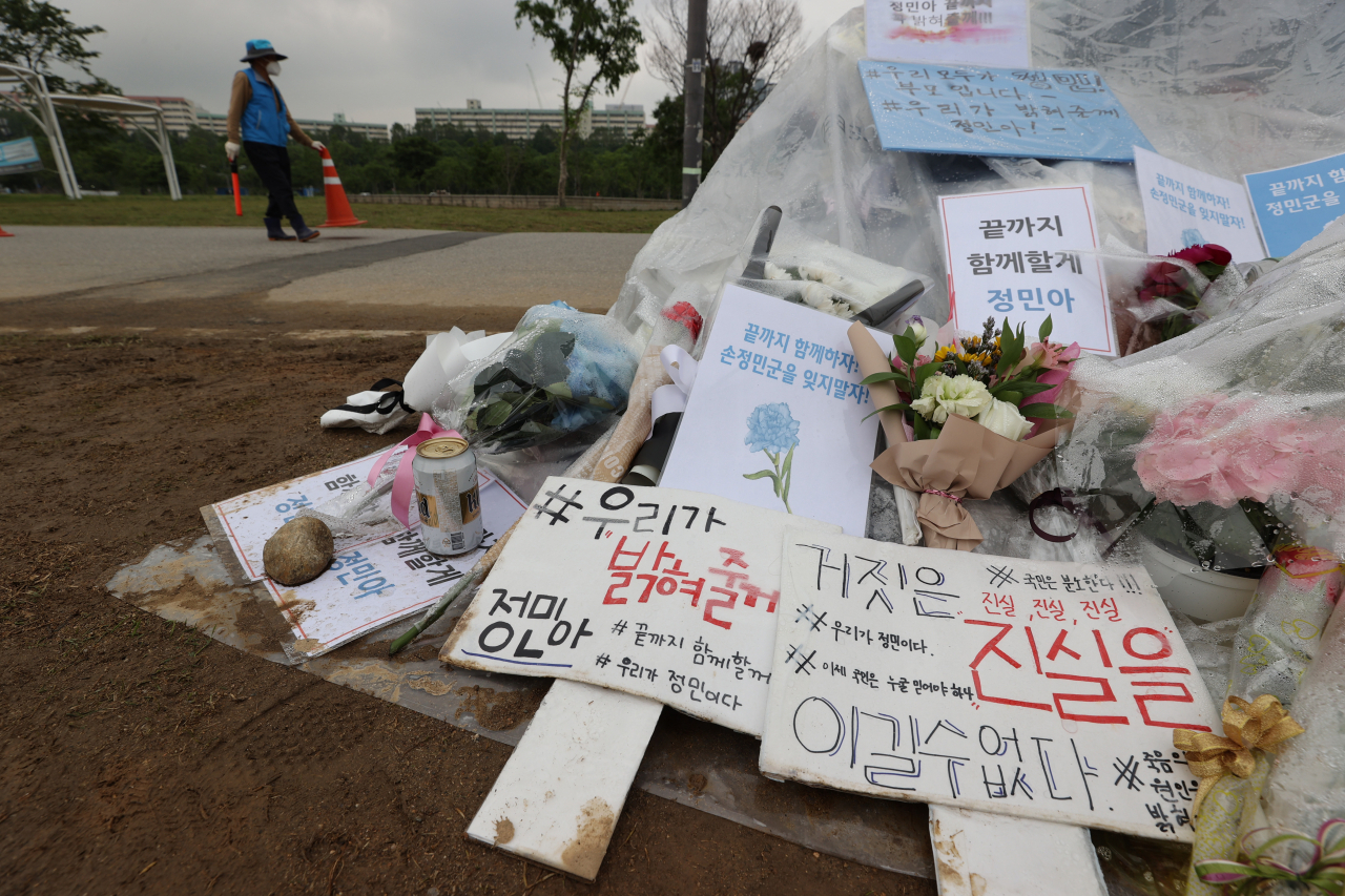지난 18일 오전 서울 서초구 반포한강공원 수상택시 승강장 인근에 고(故) 손정민 씨의 추모공간이 마련돼 있다. [연합]