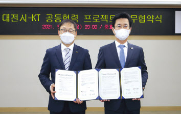 구현모(왼쪽) KT 대표와 허태정 대전광역시장이 디지털·바이오헬스 협력을 위한 업무협약을 체결했다. [KT 제공]