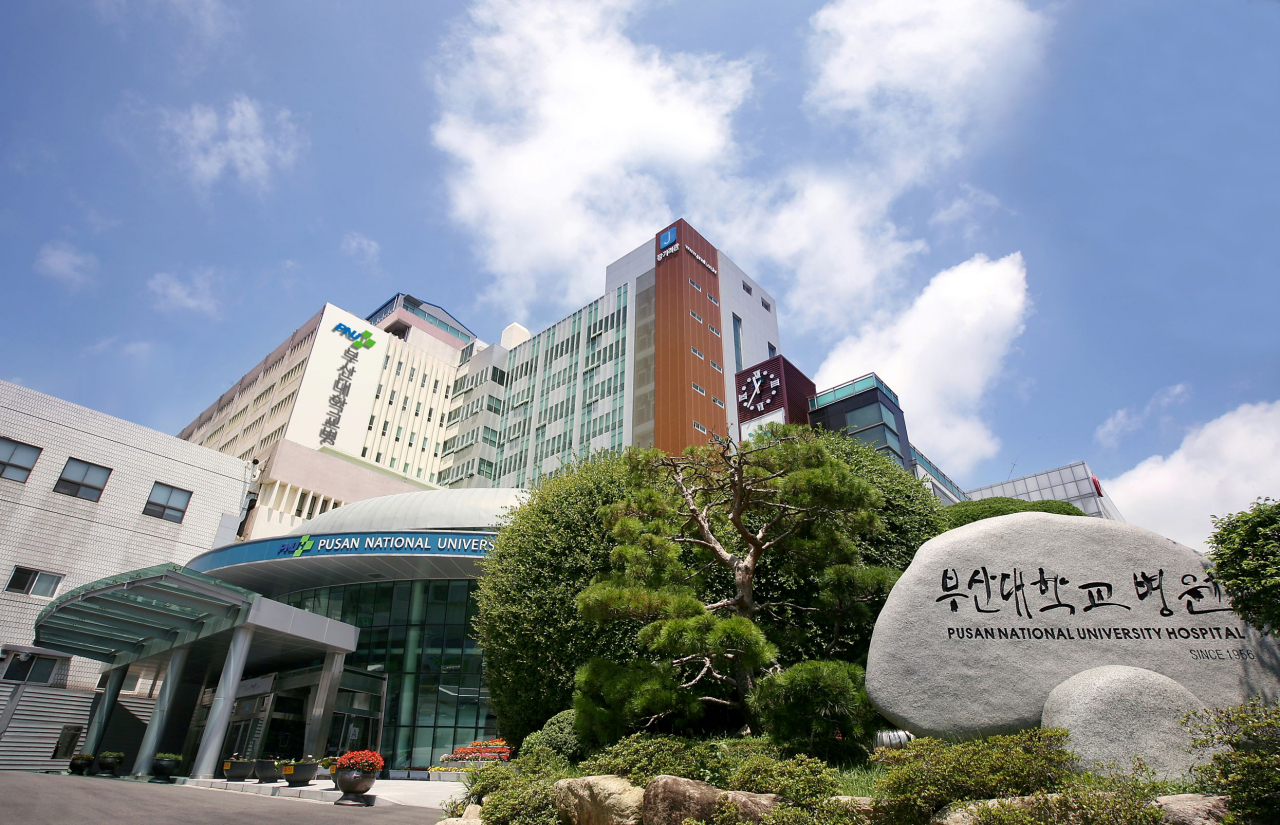 부산대병원 전경