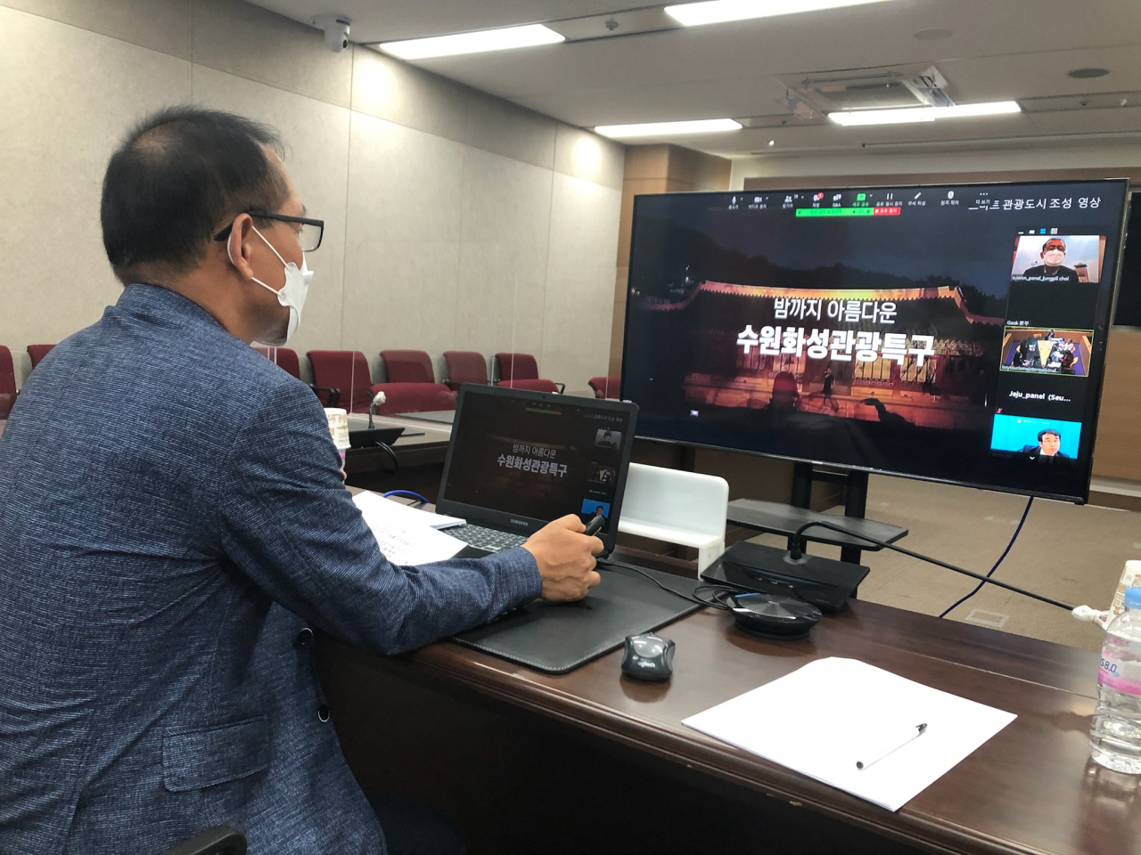 최중필 수원시 관광과장이 온라인 세미나에서 수원시 관광정책을 소개하고 있다.[수원시 제공]