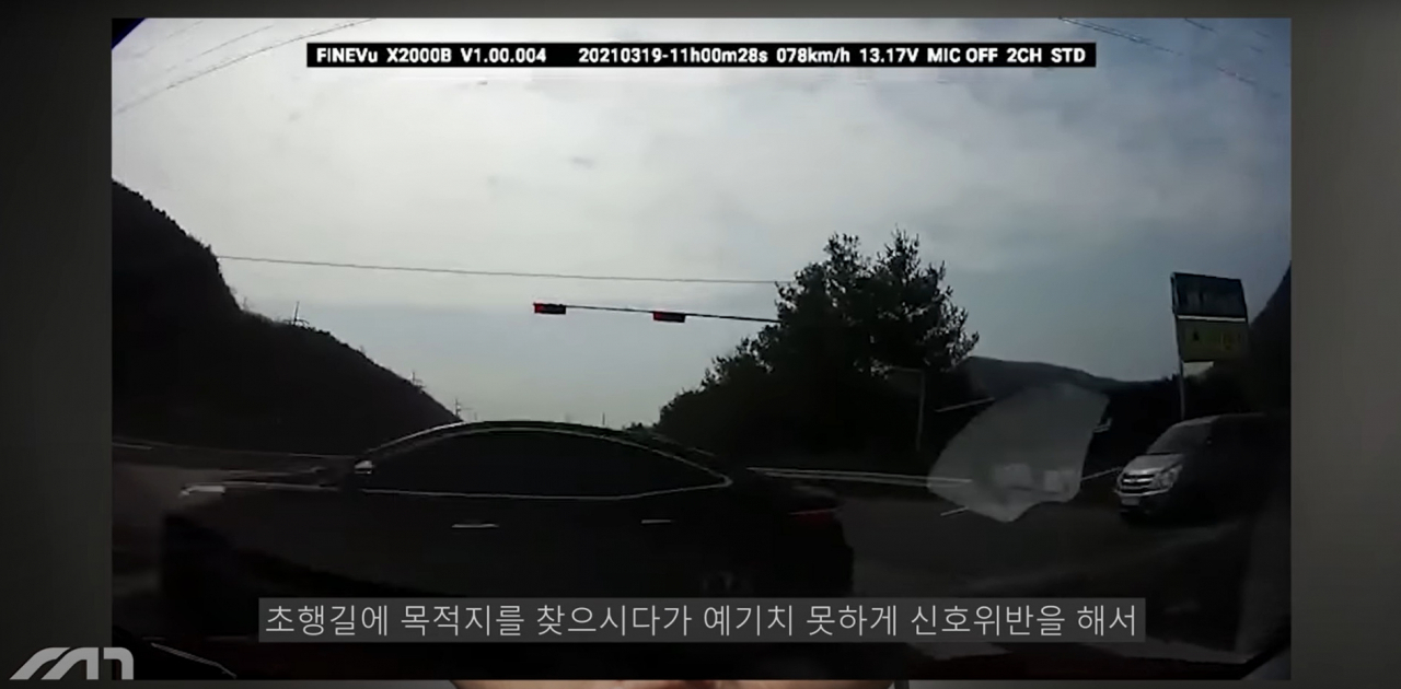 지난 20일 자동차 관련 유튜브 채널 ‘모트라인’은 쏘카로부터 수천만원의 비용을 청구 받은 한 이용자의 사연을 전했다. 채널의 설명에 따르면, 쏘카의 장기렌트 상품인 ‘페어링’을 이용해 테슬라 차량을 이용하고 있는 A씨는 최근 교통신호 위반 직후 추돌 사고를 낸 것과 관련해 쏘카 측으로부터 계약 해지를 통보받고 4929만원의 비용을 청구받았다. [유튜브 채널 ‘모트라인’ 동영상 캡처]