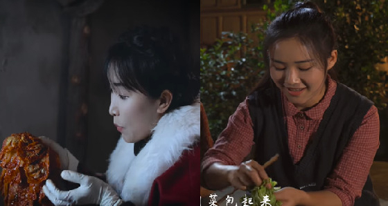 유튜버 '리쯔치'(왼쪽)가 김치를 담그는 장면과 유튜버 '전소서가'(오른쪽)가 상추쌈을 먹는 영상 화면. 문화공정 논란을 일으켰다. [유튜브 캡처]