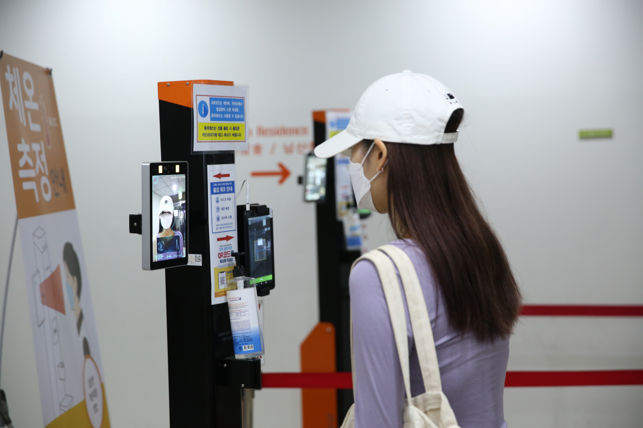 TOPCIT 응시자가 동국대학교 고사장 입실 전 발열 체크를 하고 있다.[IITP 제공]