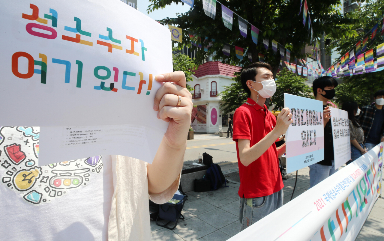 22일 서울 연세로 스타광장에서 열린 '2021 국제성소수자혐오반대의날 공동행동' 기자회견에서 참석자들이 성소수자 혐오에 반대하는 손팻말을 들고 있다. [연합]