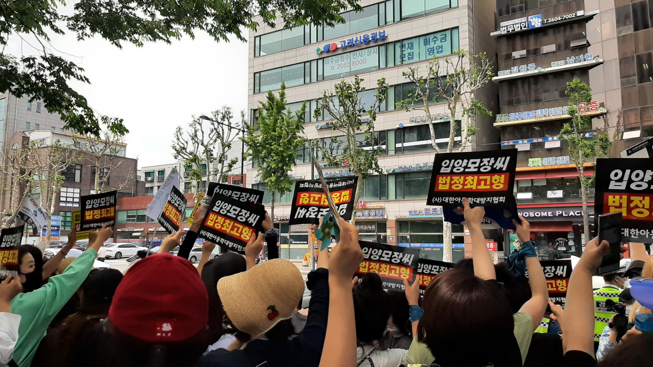 ‘정인이 사건’ 1심 선고가 열린 14일 오후 서울 양천구 서울남부지법 앞에서 시민들이 모여 양부모에 대한 강력 처벌을 촉구하고 있다. 주소현 기자/addressh@heraldcorp.com
