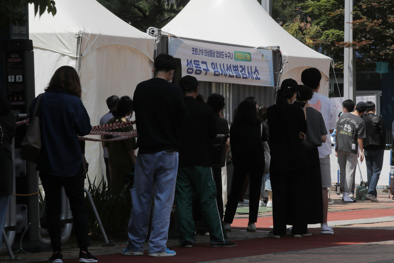 22일 오전 서울 성동구 임시선별진료소에서 시민들이 코로나19 검사를 받기위해 줄을 서고 있다. 연합뉴스