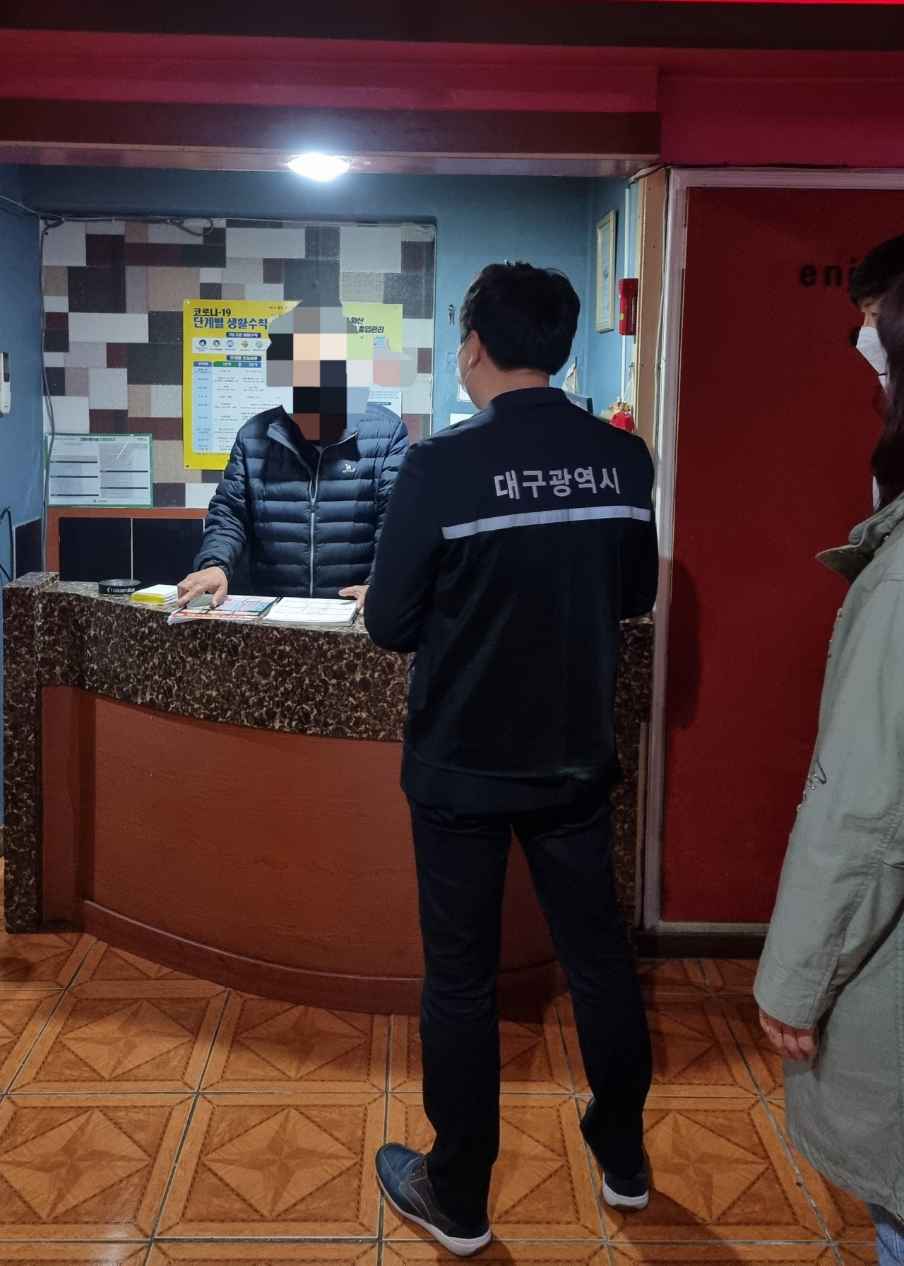 대구시는 특별대책 TF팀을 구성해 유흥시설에 대한 점검에 나서고 있다.[대구시 제공]
