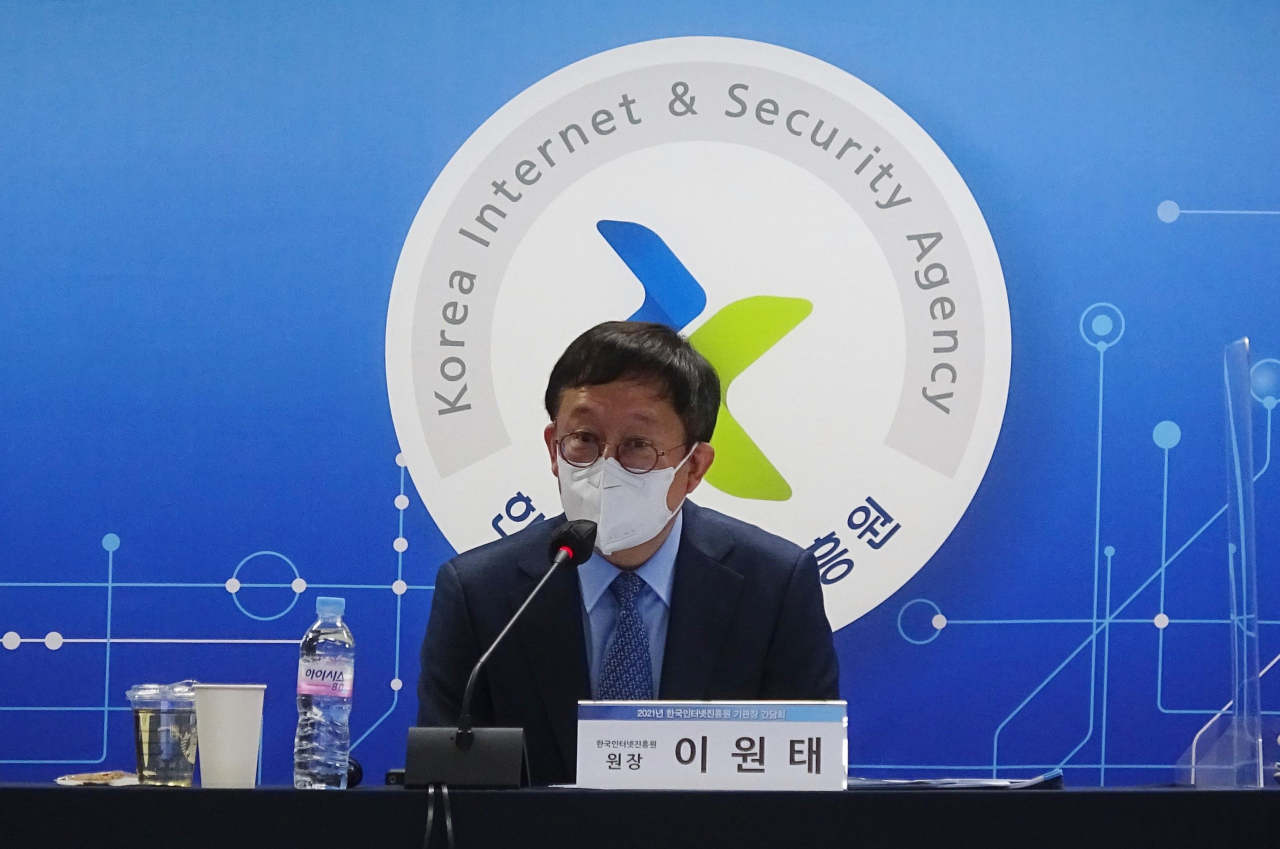 이원태 한국인터넷진흥원(KISA) 원장이 서울 가락동 KISA 사무실에서 열린 기자간담회에서 KISA 운영 방향을 설명하고 있다. [한국인터넷진흥원 제공]