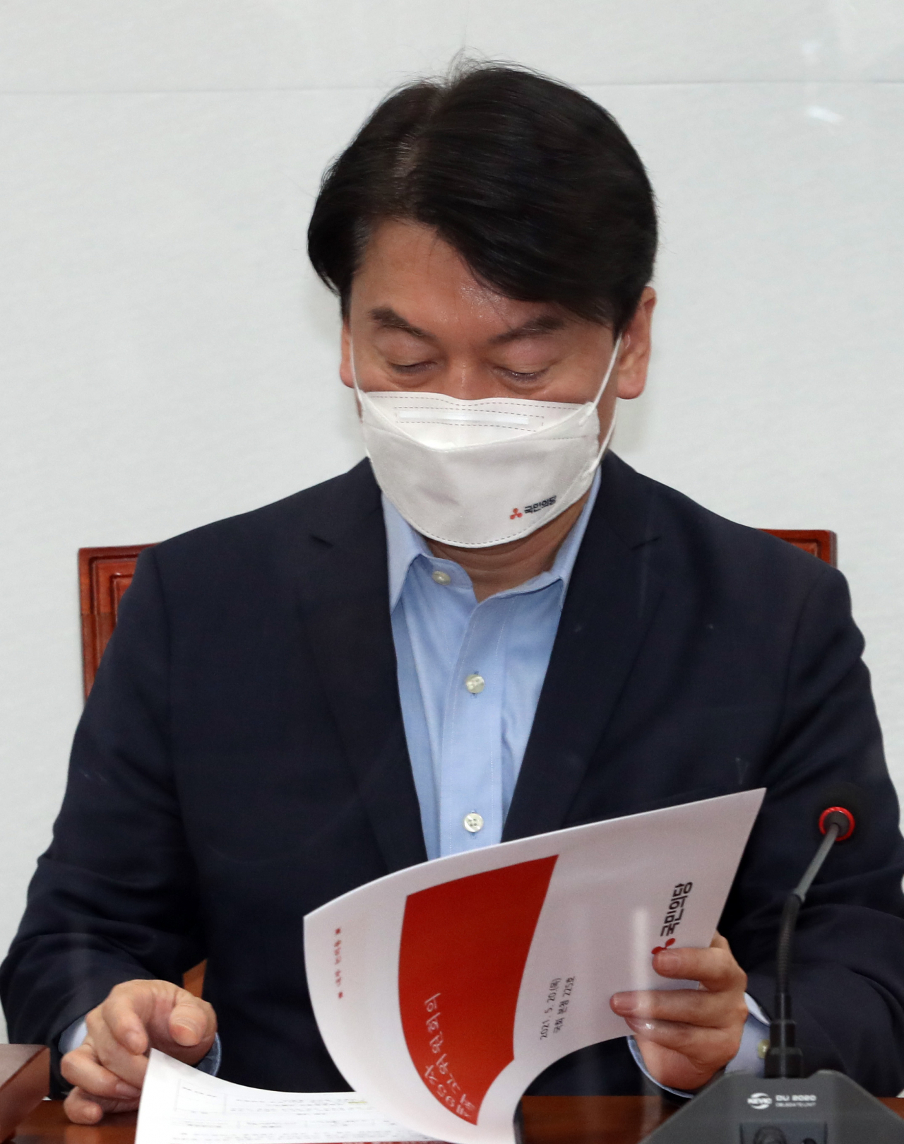 국민의당 안철수 대표가 20일 오전 서울 여의도 국회에서 열린 최고위원회의에서 회의 자료를 살펴보고 있다. [연합]