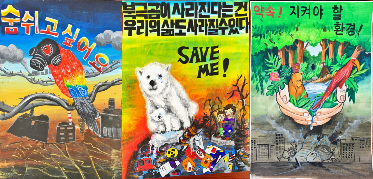 수원시 환경작품 공모전