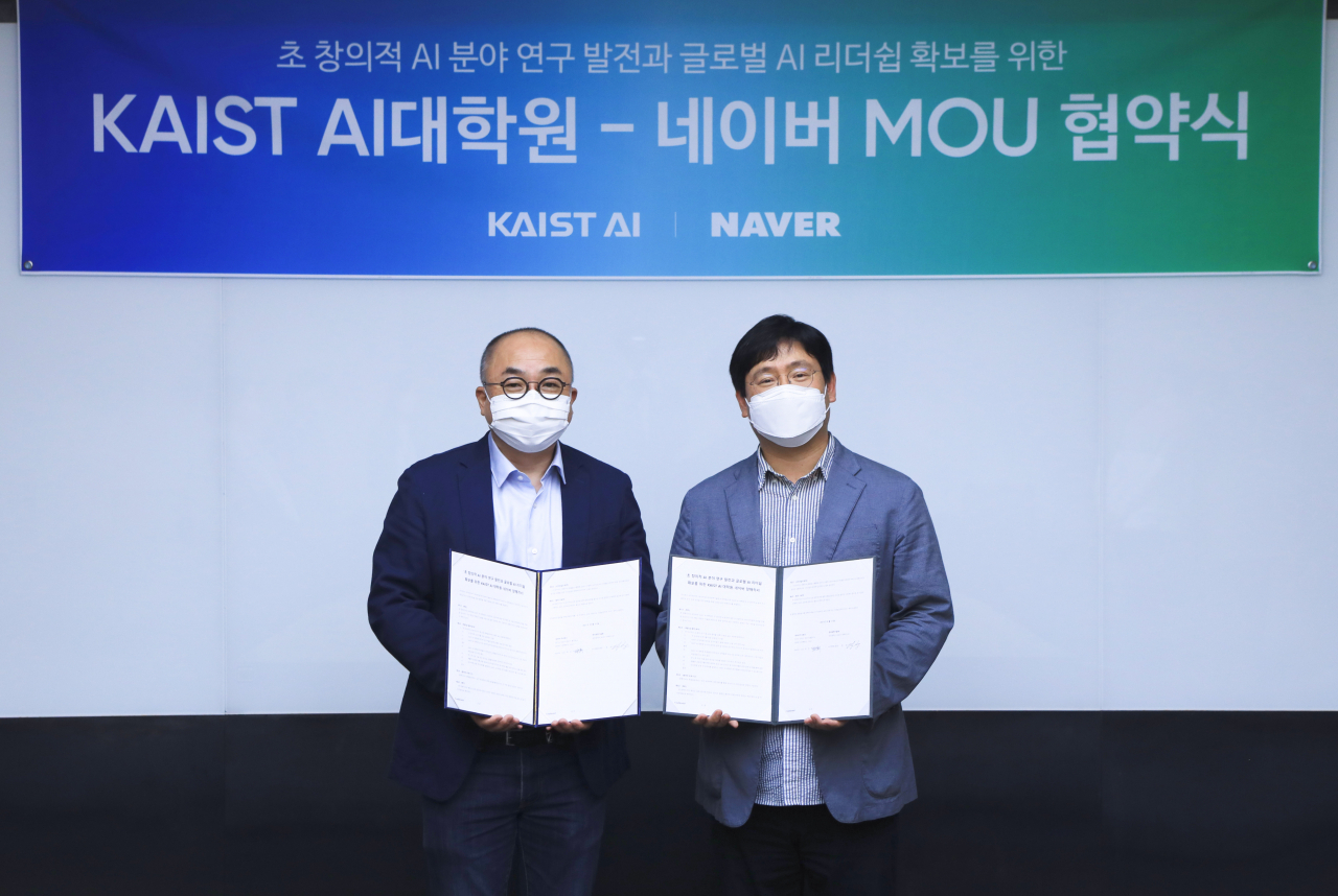 최인혁(오른쪽) 네이버 최고운영책임자(COO)와 정송 카이스트 AI대학원장[네이버 제공]
