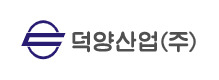 [사진=덕양산업]