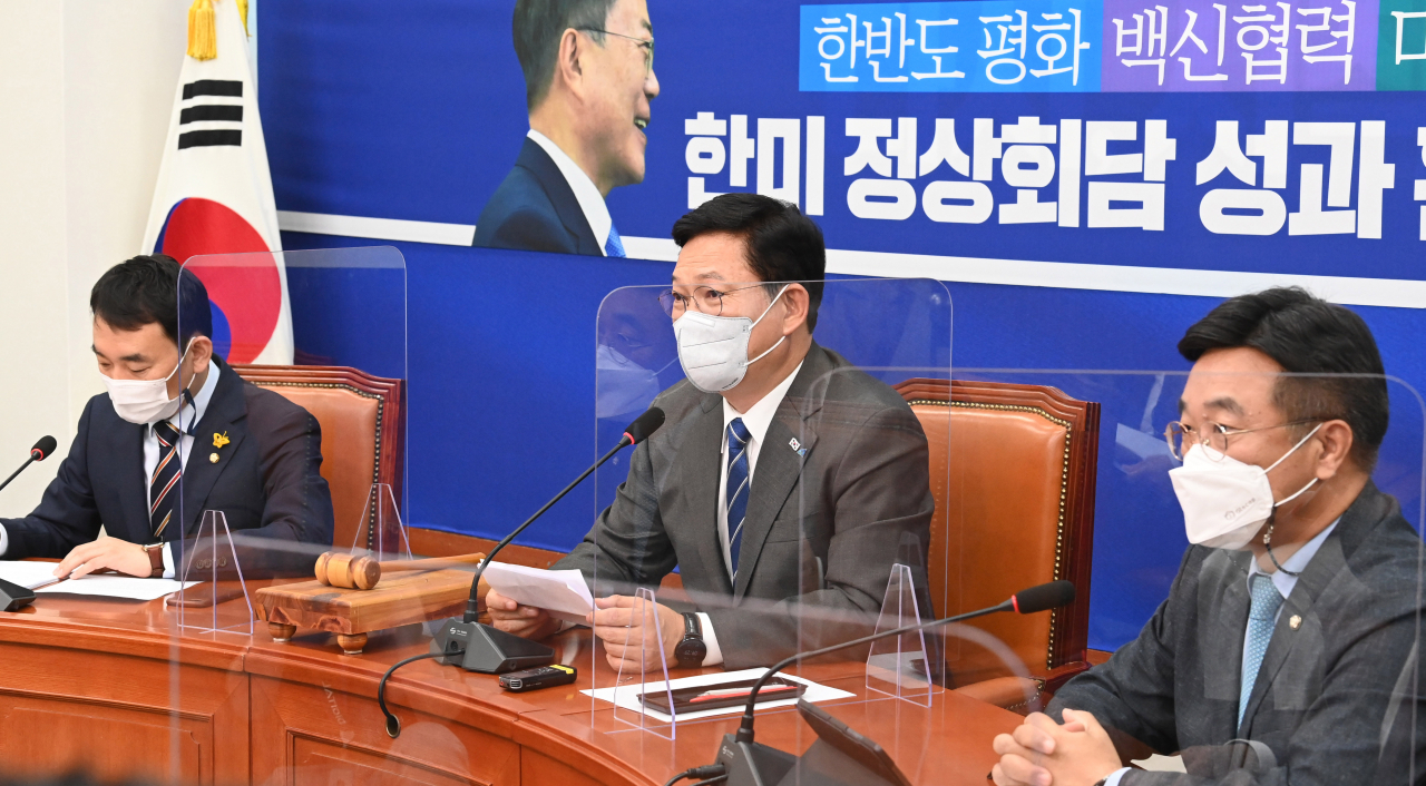 송영길 더불어민주당 대표(가운데)가 24일 서울 여의도 국회에서 열린 최고위원회의에서 발언하고 있다. 이상섭 기자