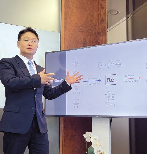 김중우 리씽크 대표가 서울 여의도에 있는 사무실에서 자사 재고상품 처리시스템에 대해 설명하고 있다. [리씽크 제공]