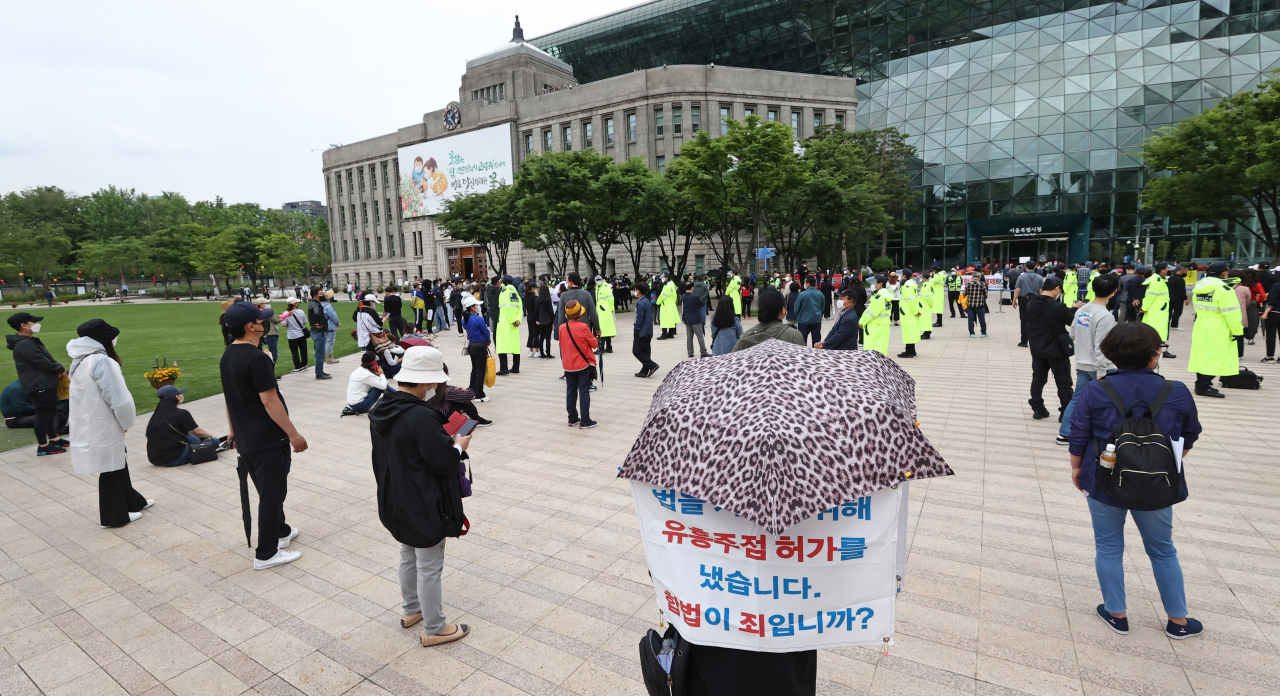 지난 20일 오후 서울 중구 서울시청 앞에서 한국유흥음식업중앙회·한국단란주점업중앙회·한국콜라텍협회 관계자들과 업주들이 정부에 ‘집합금지 해제 및 손실보상법 통과 촉구 기자회견’을 하고 있다. [연합]