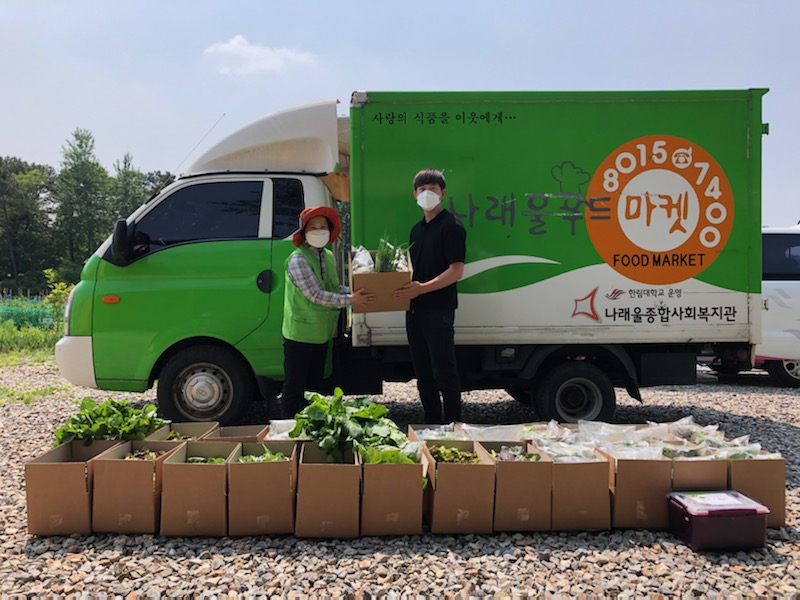 화성 시민텃밭