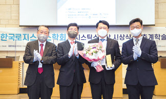 (왼쪽부터) 심재선 물류산업진흥재단 이사장, 권오경 한국로지스틱스학회 고문, 엄재동 대한항공 화물사업본부장, 김대기 한국로지스틱스학회 회장이 기념촬영을 하고 있다. [대한항공 제공]
