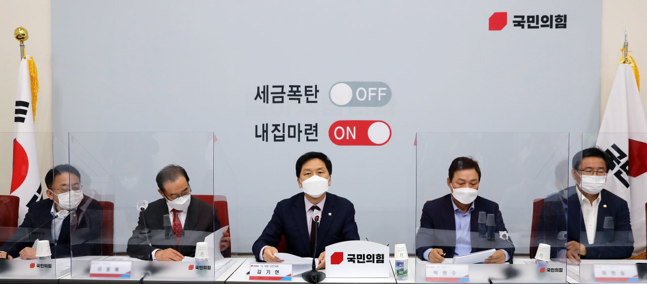 김기현 국민의힘 당 대표 권한대행 겸 원내대표(가운데)가 24일 국회에서 부동산정책 발표 기자회견을 하고 있다. [헤럴드경제=이상섭 기자]