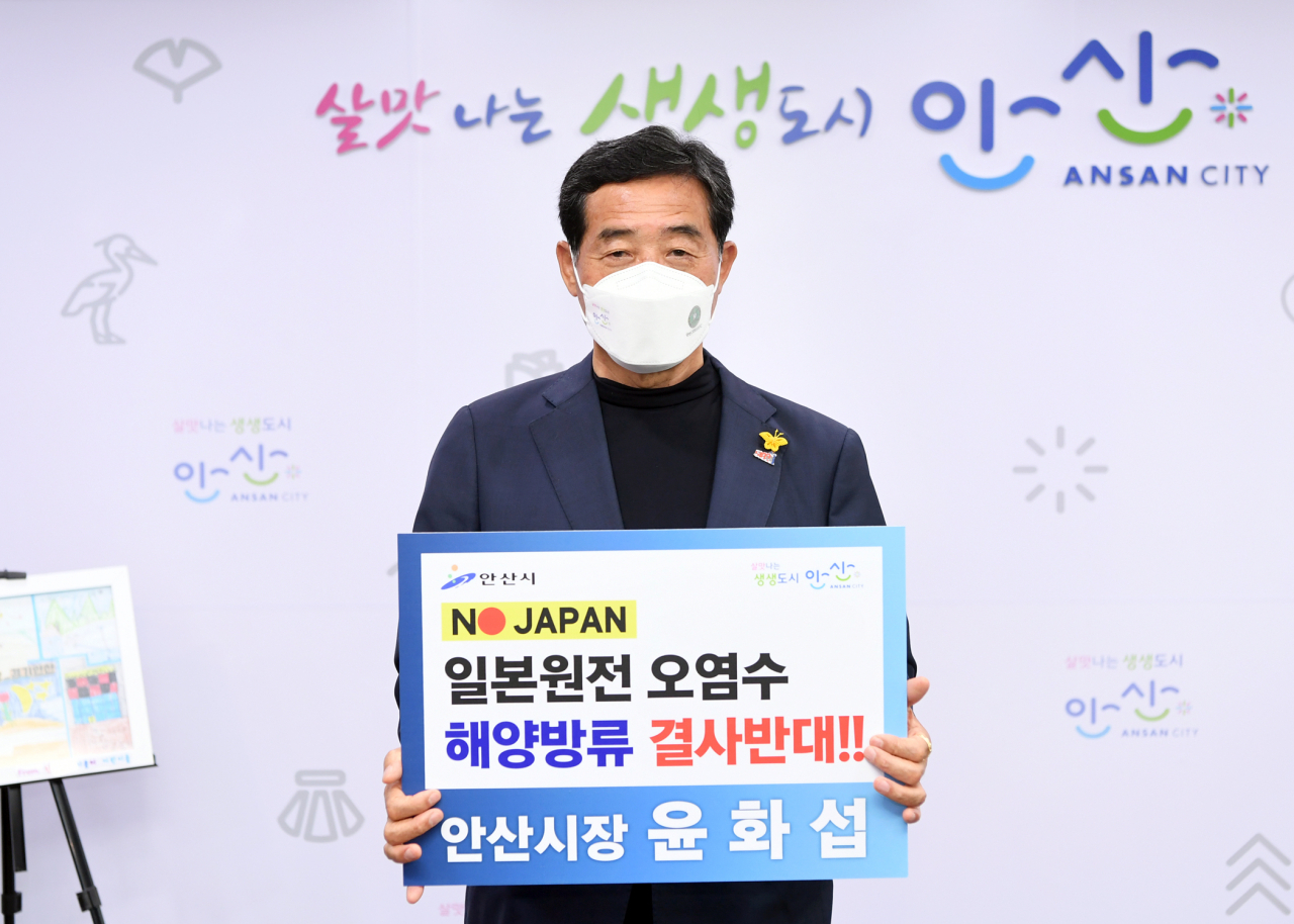 윤화섭 안산시장