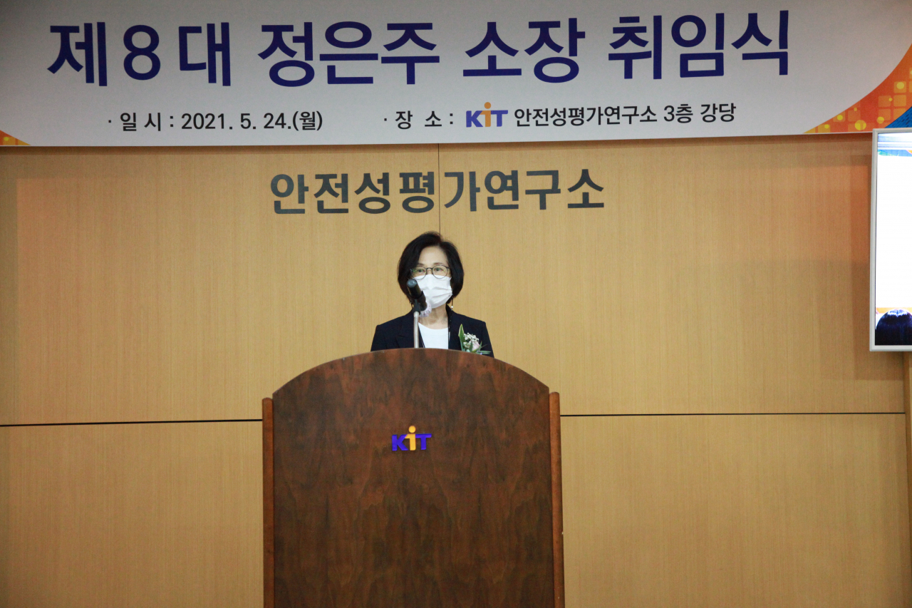 정은주 안전성평가연구소 신임소장이 24일 취임식을 갖고 본격 업무에 돌입했다.[안전성평가연구소 제공]