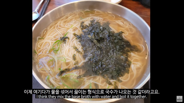 지난해 말 한 식당이 음식을 재사용한다는 내용의 허위 폭로를 했다가 피해를 입힌 유명 유튜버가 이번에는 무단촬영·댓글삭제 의혹 등에 휩싸였다. [유튜브 '하얀트리' 캡처]