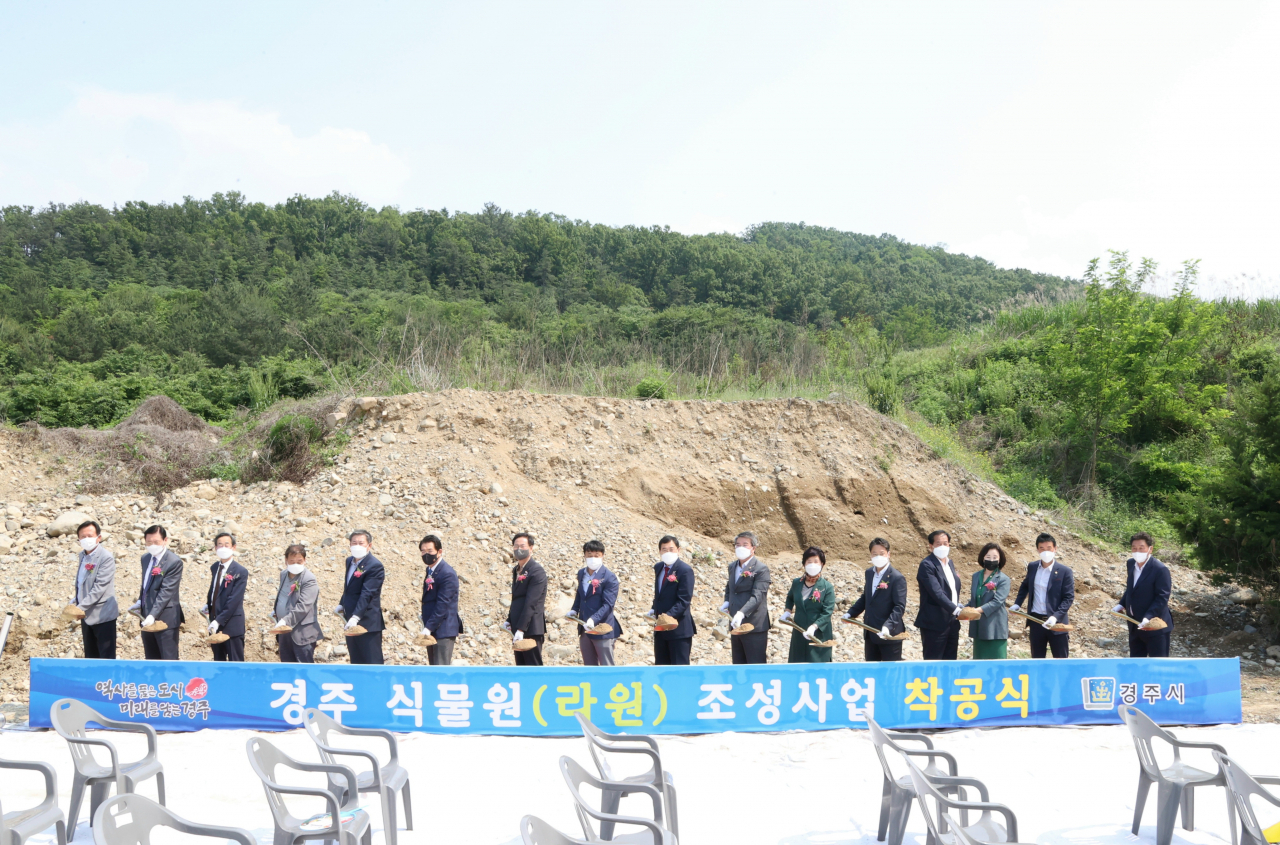 24일 경북 경주 보문동 동궁원 인근에서 열린 경주식물원 착공식에서 참석자들이 첫 삽을 뜨고 있다.[경주시 제공]