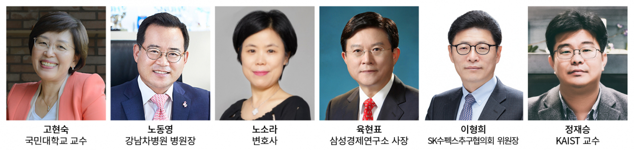 환경재단 신임 이사들. [환경재단 제공]
