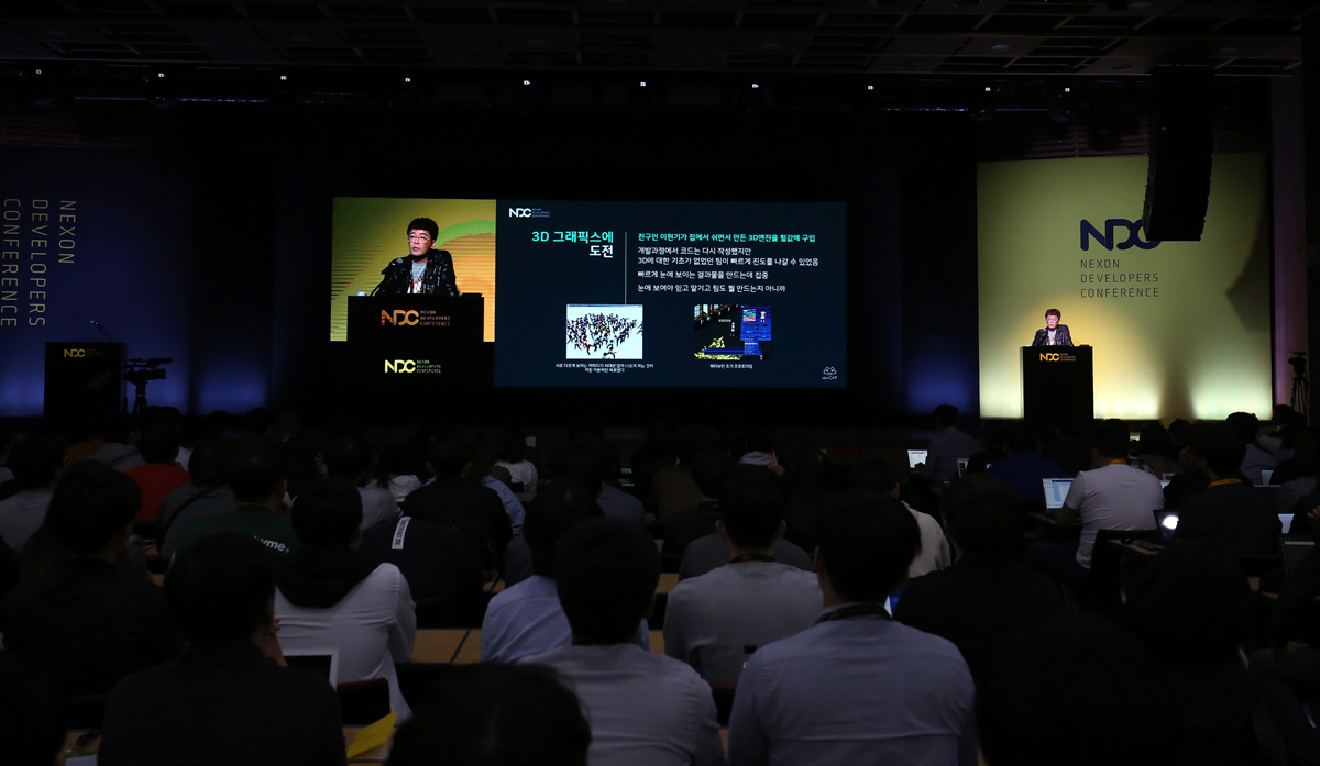 지난 2019년 개최됐던 13회 넥슨개발자콘퍼런스(NDC) 현장 사진. 지난 2007년 시작돼 올해로 14회째를 맞는 NDC는 게임업계 최대 지식공유 콘퍼런스다. 게임·IT 업계 트렌드를 반영한 기술·지식을 가장 발빠르게 공유하는 장으로 평가되고 있다. [넥슨]