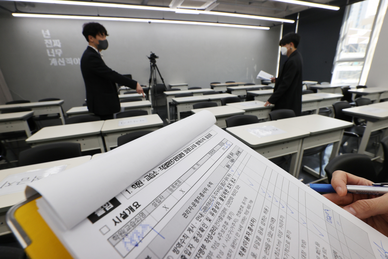 정부가 학원, 종교시설 등 신종 코로나바이러스 감염증(코로나19) 취약시설을 대상으로 집중 방역 점검을 시작한 올 4월 15일 오후 서울 양천구의 한 학원에서 질병관리청, 교육청, 양천구 등 합동 방역점검단이 방역수칙 준수 실태를 점검하고 있다. [연합]