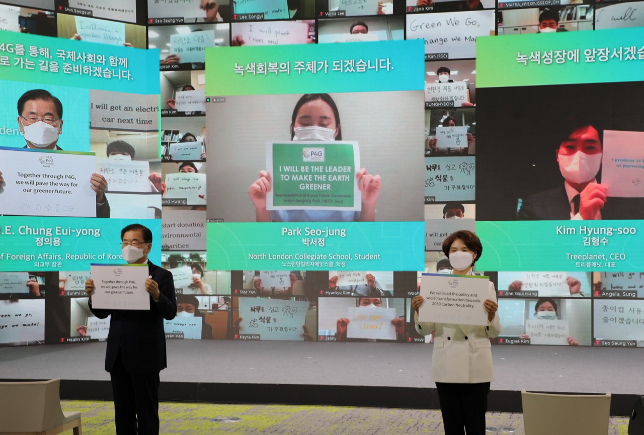 [헤럴드포토] '녹색미래 위한 발걸음 함께' 퍼포먼스하는 한정애 환경장관