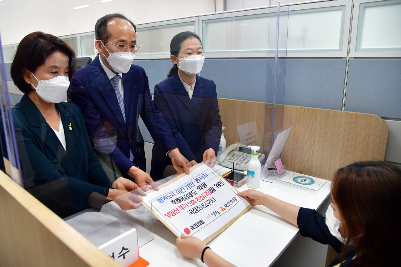 이은주 정의당 원내대변인(왼쪽부터), 추경호 국민의힘 원내수석부대표, 권은희 국민의당 원내대표가 25일 서울 여의도 국회 의안과에 ‘행복도시(세종시) 이전기관 종사자 특별공급제도 악용 부동산 투기 의혹 진상규명을 위한 국정조사요구서’를 제출하고 있다. [연합]