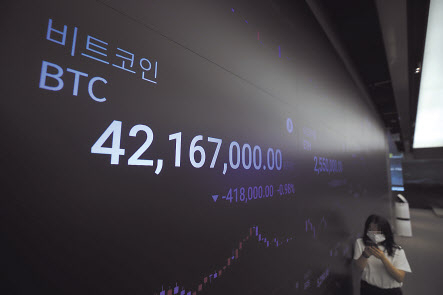 서울 강남구 업비트 라운지 전광판에 비트코인 시세가 표시되고 있다. 25일 국내 거래소에서 가상자산 비트코인 가격이 상승해 4800만원대에서 거래되고 있다. [연합]