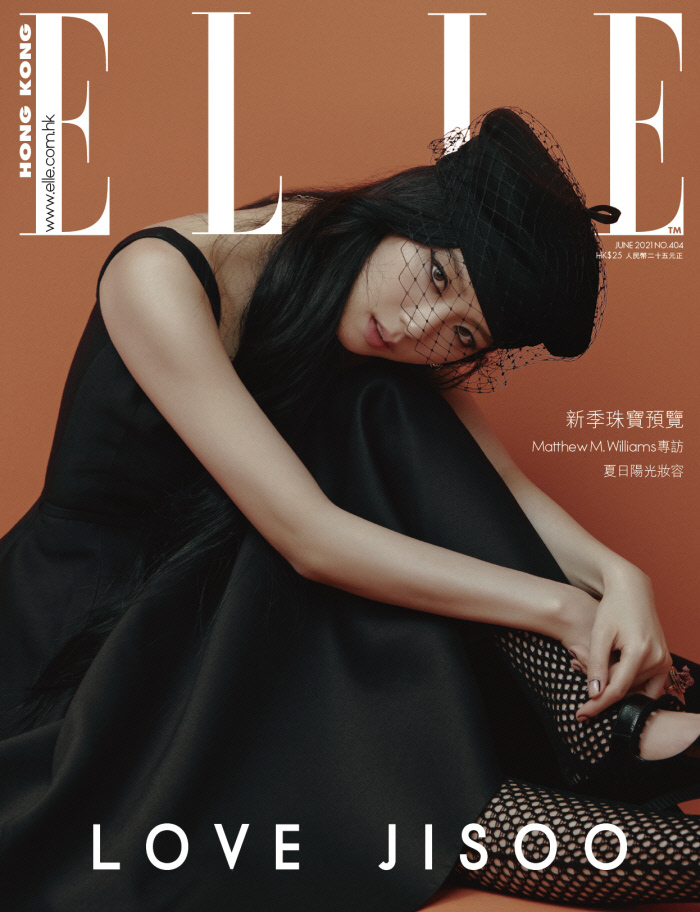 (Credit: Elle)