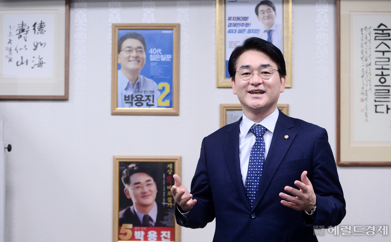 박용진 더불어민주당 의원. 이상섭 기자 babtong@heraldcorp.com