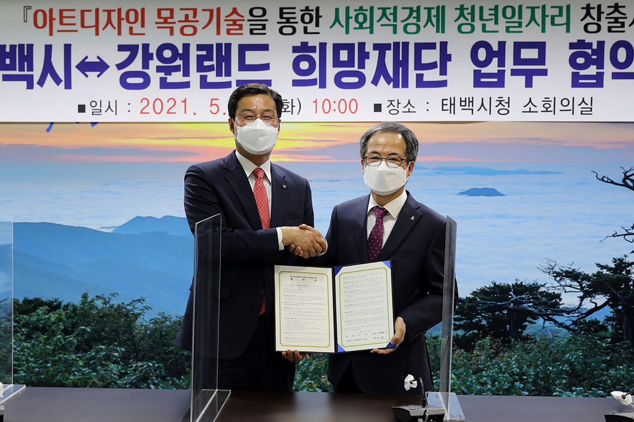 류태호 태백시장과 고광필 강원랜드 희망재단 이사장이 지역 일자리 창출 협약식 서명 후 악수를 나누고 있다.