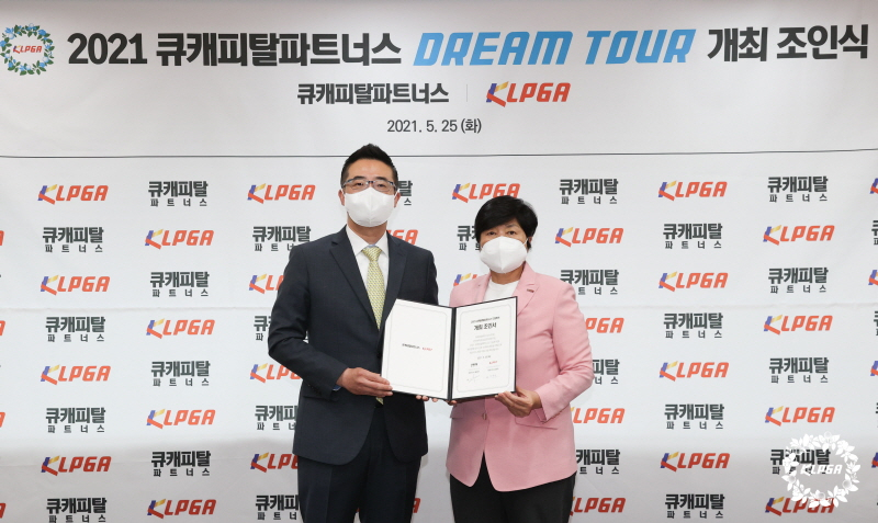 큐캐피탈파트너스의 황희연 대표이사(왼쪽)와 강춘자 KLPGT 대표이사.