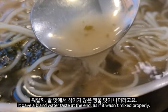 [유튜브 '하얀트리' 캡처]