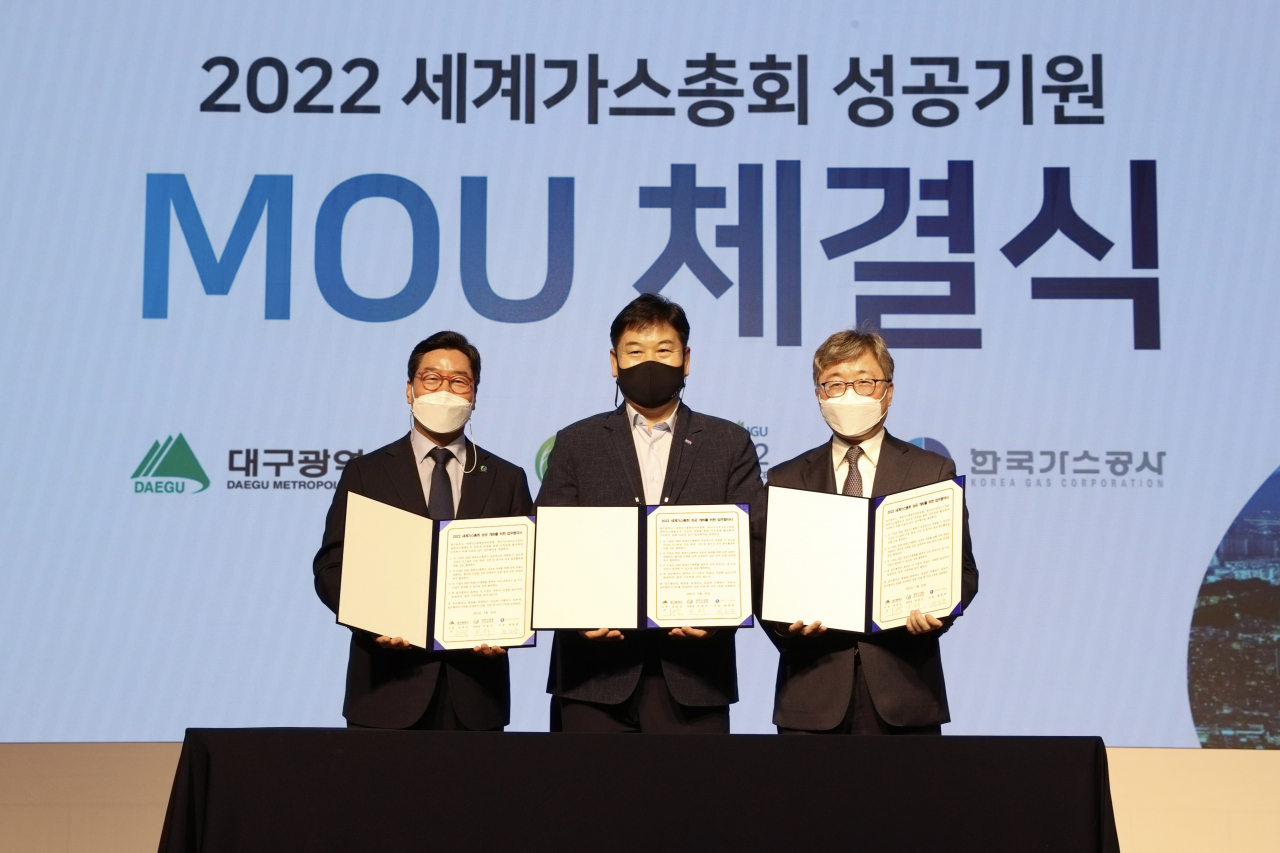 채희봉(오른쪽) 한국가스공사 사장이 25일 대구 엑스코에서 열린 ‘2022년 세계가스총회’의 성공 개최를 위해 대구시, 세계가스총회조직위원회와 업무협약(MOU)를 체결한 후 기념촬영을 하고 있다.[한국가스공사 제공]