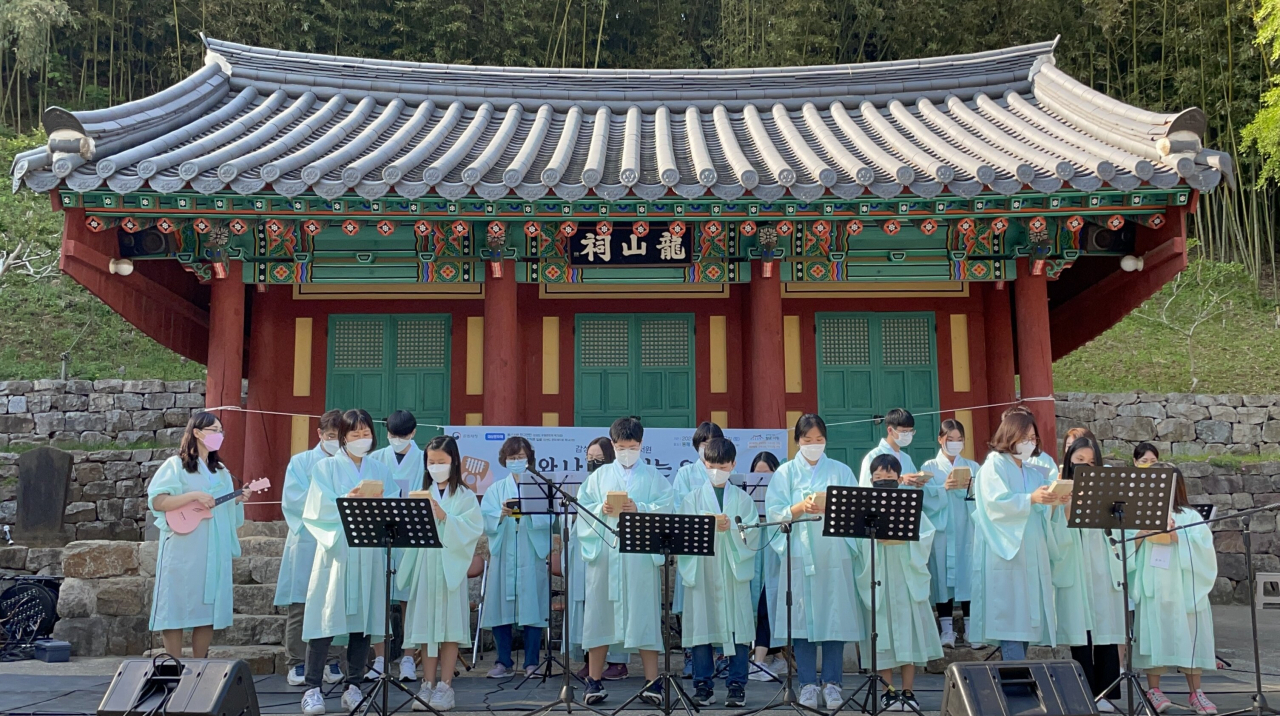감성 아뜰리에 용산서원