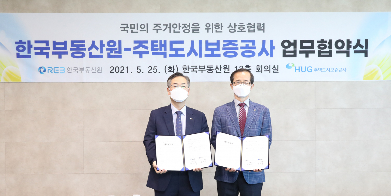 25일 한국부동산원 본사에서 권형택 주택도시보증공사(HUG) 사장(왼쪽)과 손태락 한국부동산원 원장이 업무협약 체결 후 기념 촬영을 하고 있다. [HUG 제공]