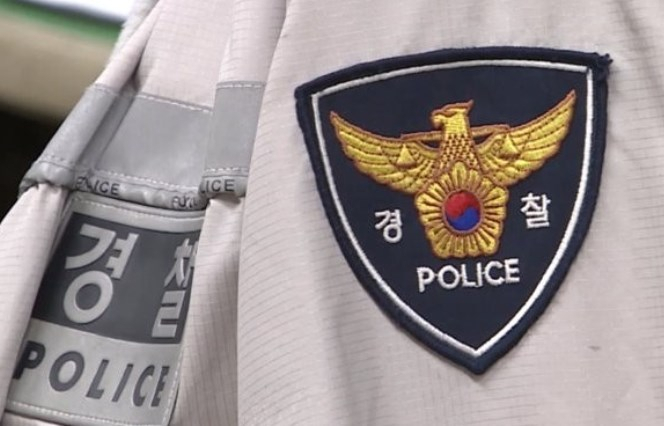 경찰 마크
